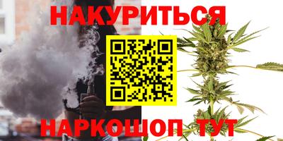 бутик Бийск