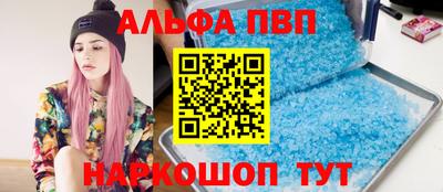 героин Беслан