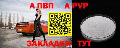 кокс Бийск