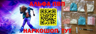 бутик Бийск