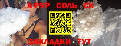 прущие крисы Беслан