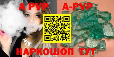 прущие крисы Беслан