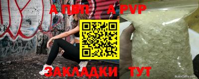 кокс Бийск