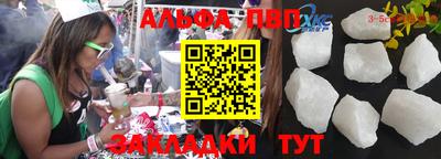 кокс Бийск