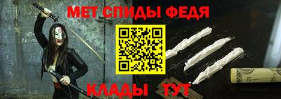 амфетамин Берёзовский