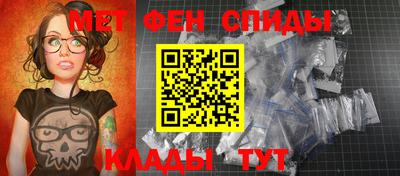 бутик Бийск