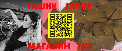 бутик Бийск