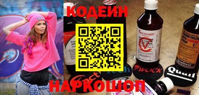 прущие крисы Беслан