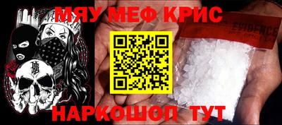 МДМА Берёзовский