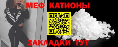 прущие крисы Беслан