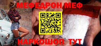 кокс Бийск