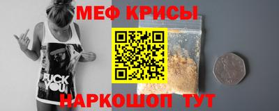 амфетамин Берёзовский