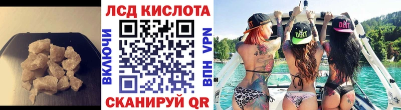 ЛСД экстази ecstasy  Димитровград 