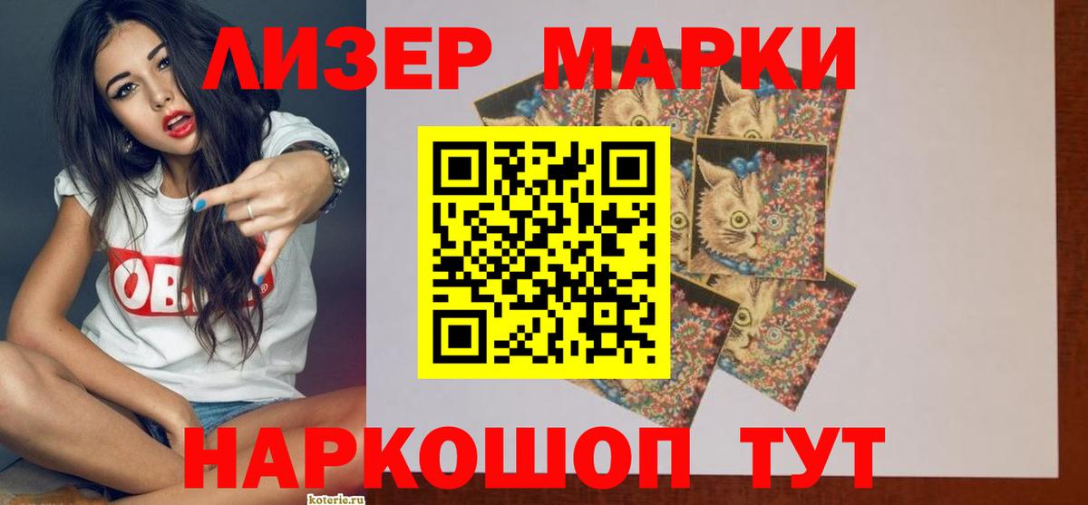 ЛСД экстази  kraken зеркало  ЛСД экстази кислота  LSD-25 экстази кислота  Димитровград 