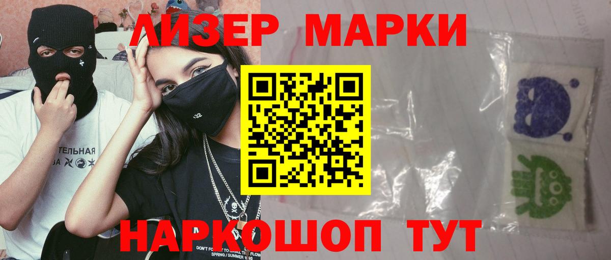 LSD-25 экстази кислота Димитровград