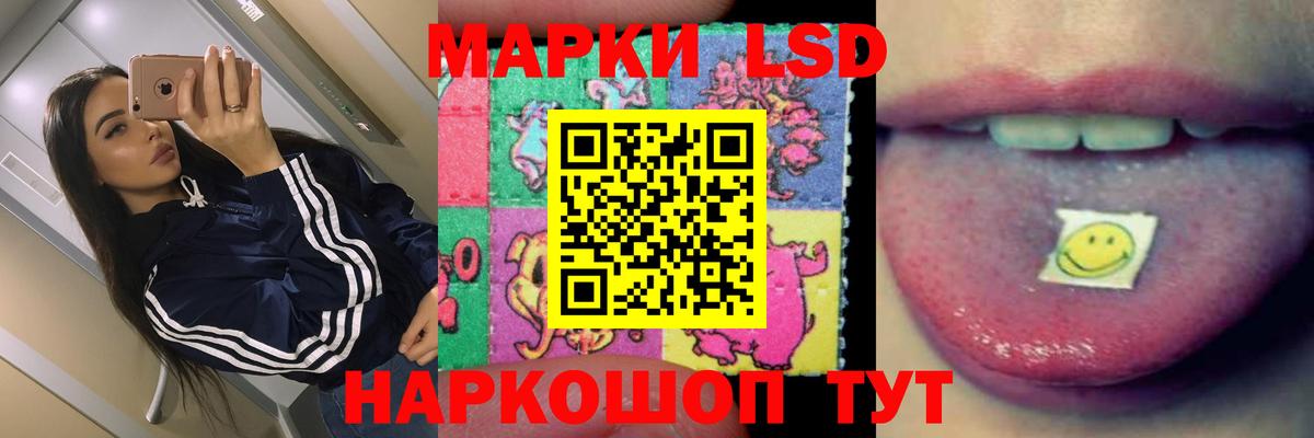 Лсд 25 экстази  Вход с VPN  ЛСД экстази ecstasy  Димитровград  LSD-25 экстази ecstasy 