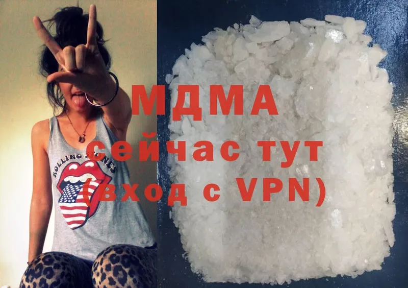 MDMA crystal  Димитровград 