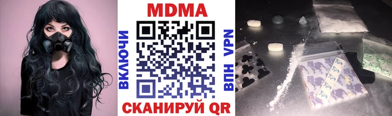 МДМА молли  Димитровград 