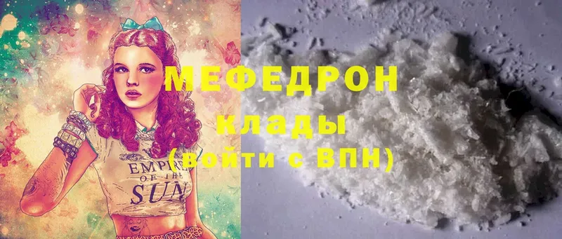 где продают наркотики  OMG зеркало  Мефедрон 4 MMC  Димитровград 