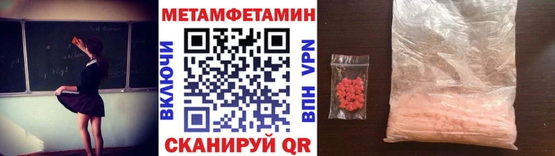 наркошоп  Димитровград  Метамфетамин Methamphetamine 