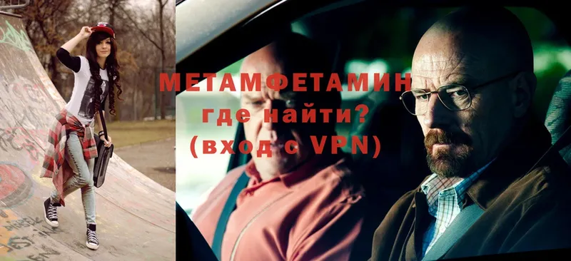 МЕТАМФЕТАМИН Декстрометамфетамин 99.9%  omg ТОР  Димитровград 