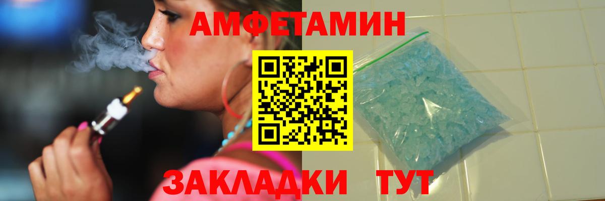 Димитровград  МЕТАМФЕТАМИН Декстрометамфетамин 99.9%  Вход с VPN  МЕТАМФЕТАМИН Декстрометамфетамин 99.9% 