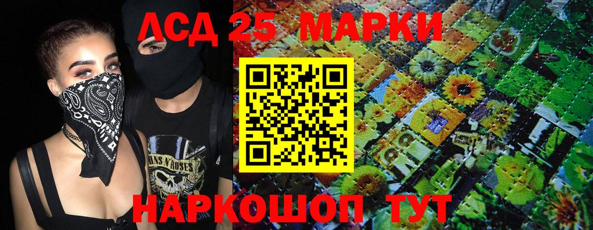 Марки 25I-NBOMe 1500мкг  Вход с VPN  Димитровград  Марки 25I-NBOMe 1500мкг 