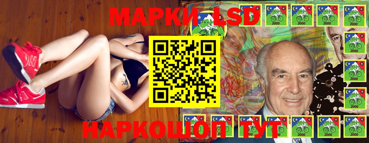 Марки N-bome 1,8мг Димитровград