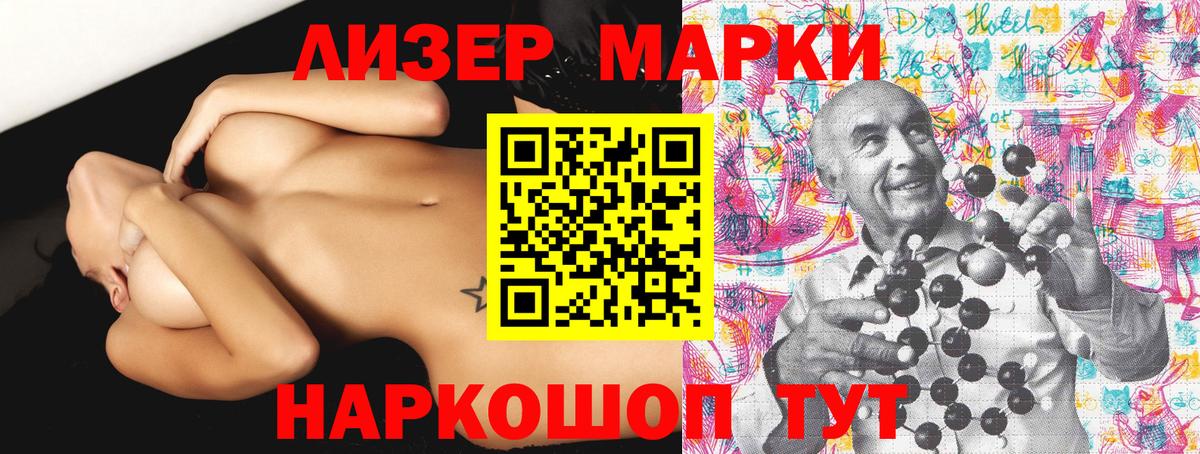 Меф  ГАШИШ  КОКАИН  MDMA  NBOMe  Мефедрон кристаллы  Димитровград  Вход с VPN  Конопля  ГАШ 
