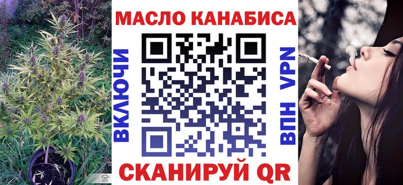 Дистиллят ТГК THC oil  купить   hydra рабочий сайт  Димитровград 