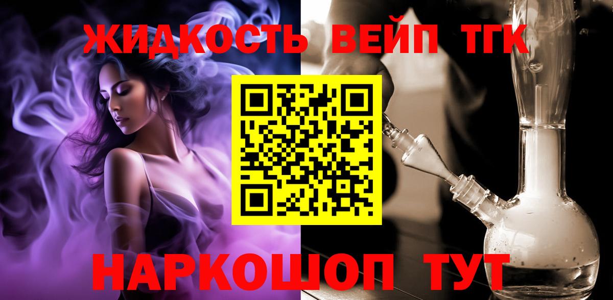 закладка  Вход с VPN  Димитровград  ТГК Wax 