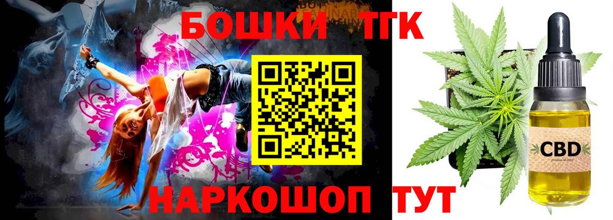 Каннабис AK-47  Канабис тримм  Димитровград  Вход с VPN 